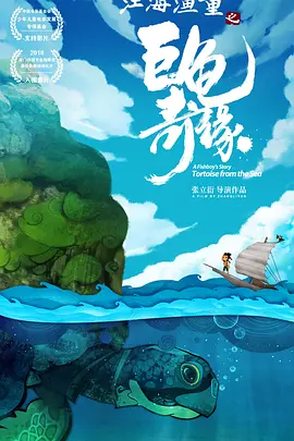 用力别停受不了老师漫画视频