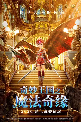 七月丁香八月婷婷综合激情