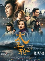 国产成人精品高清在线